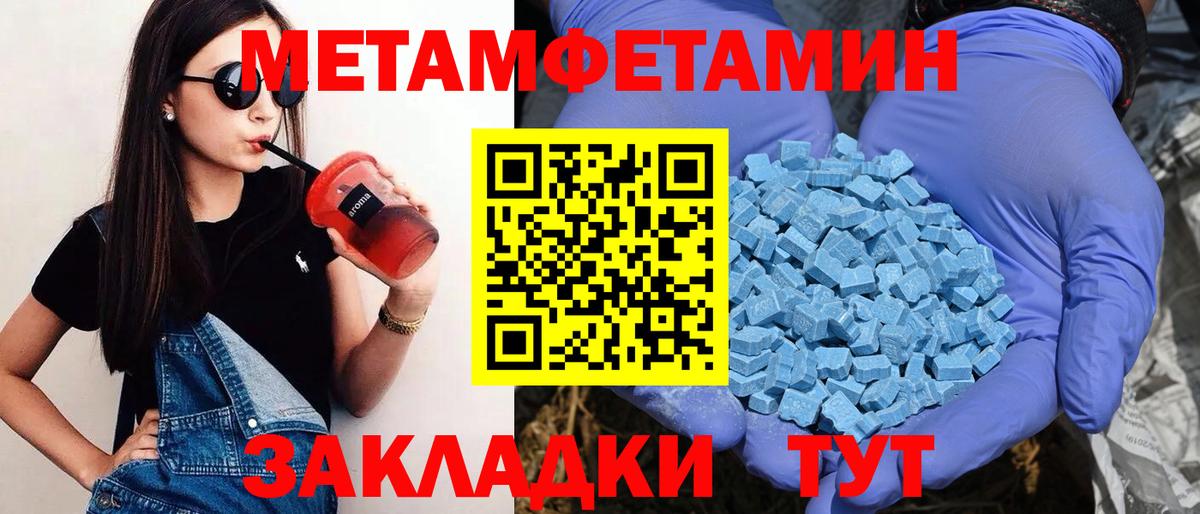 Нефтекумск  Amphetamine 98%  Вход с VPN 