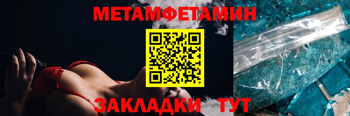 Amphetamine VHQ Нефтекумск