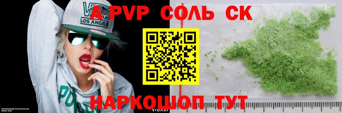 А ПВП VHQ  Вход с VPN  Нефтекумск 