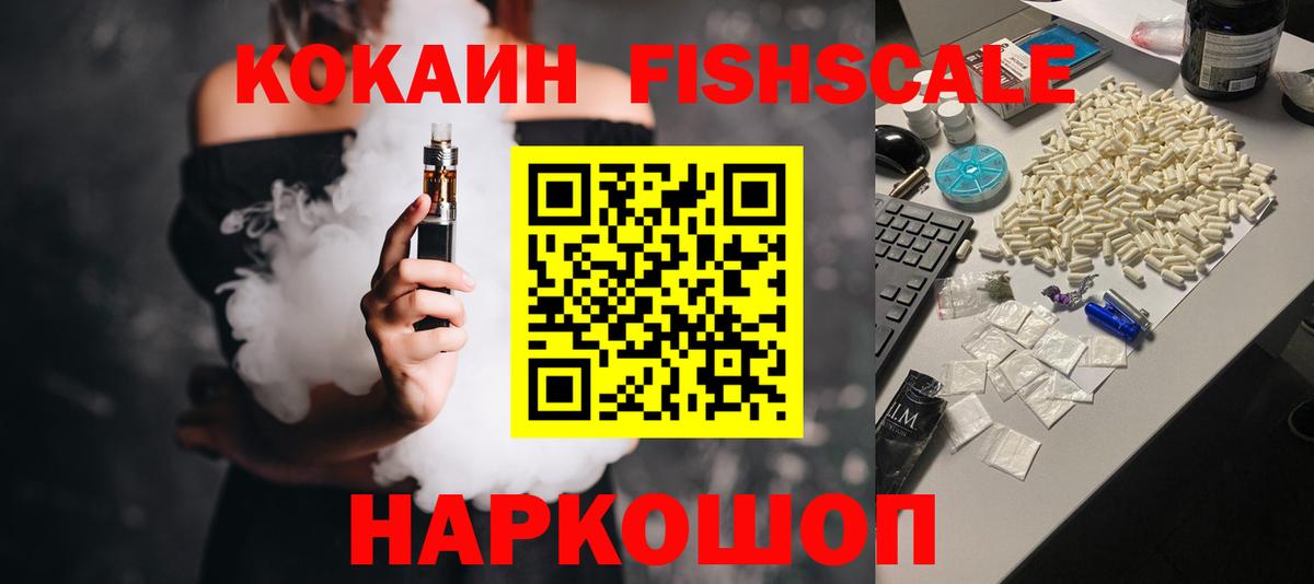 COCAIN Колумбийский Нефтекумск