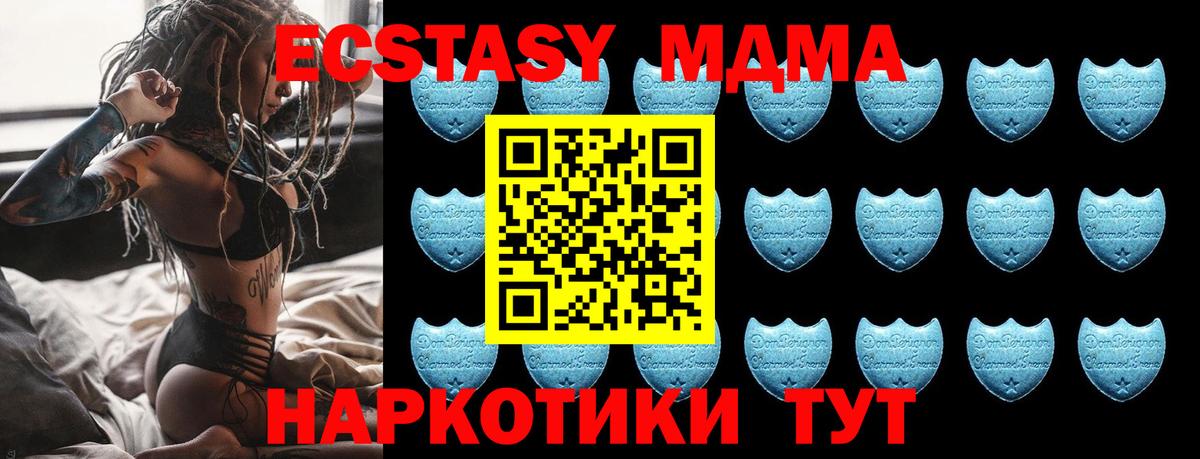 Нефтекумск  Ecstasy таблы  Вход с VPN  ЭКСТАЗИ  Ecstasy XTC 