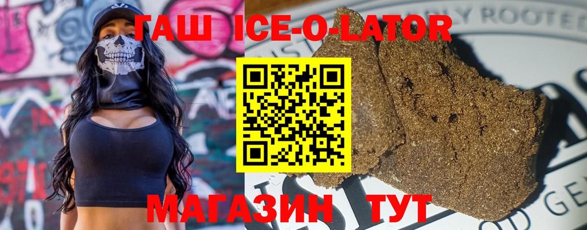 ГАШИШ Cannabis Нефтекумск