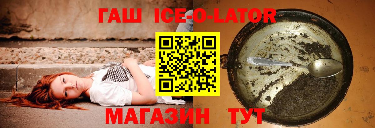 Гашиш хэш  ГАШИШ  Гашиш убойный  Нефтекумск  Вход с VPN 