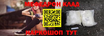 сатива Гусь-Хрустальный