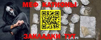 сатива Гусь-Хрустальный