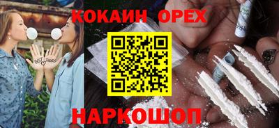 сатива Гусь-Хрустальный
