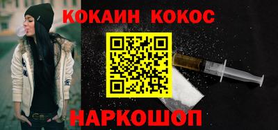 каннабис Гусиноозёрск