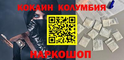 сатива Гусь-Хрустальный