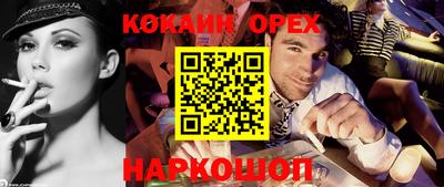 каннабис Гусиноозёрск
