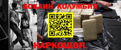 скорость Гусев