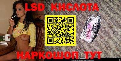 каннабис Гусиноозёрск