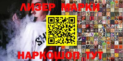 каннабис Гусиноозёрск