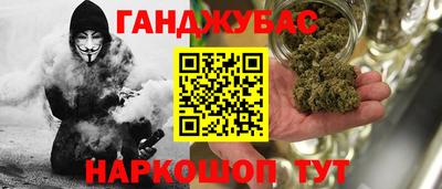 сатива Гусь-Хрустальный