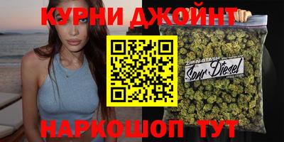 каннабис Гусиноозёрск