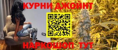 каннабис Гусиноозёрск