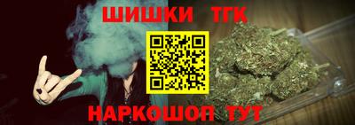 каннабис Гусиноозёрск