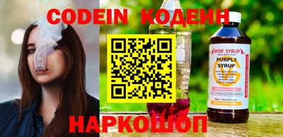 молекула духа Уссурийск