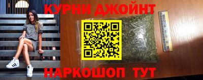 каннабис Гусиноозёрск