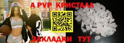 меф VHQ Усть-Илимск