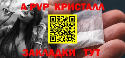 сатива Гусь-Хрустальный