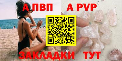сатива Гусь-Хрустальный