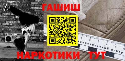 каннабис Гусиноозёрск