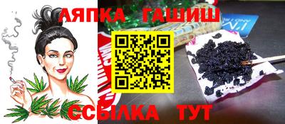 каннабис Гусиноозёрск