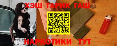 каннабис Гусиноозёрск