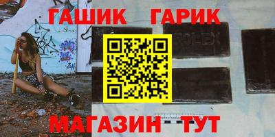 сатива Гусь-Хрустальный
