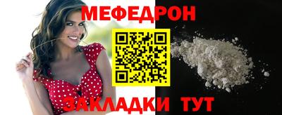 сатива Гусь-Хрустальный