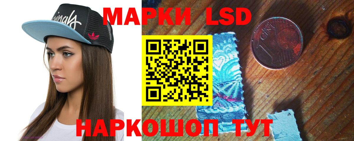 Нефтекумск  LSD-25 экстази кислота  OMG вход  Вход с VPN  ЛСД экстази кислота 