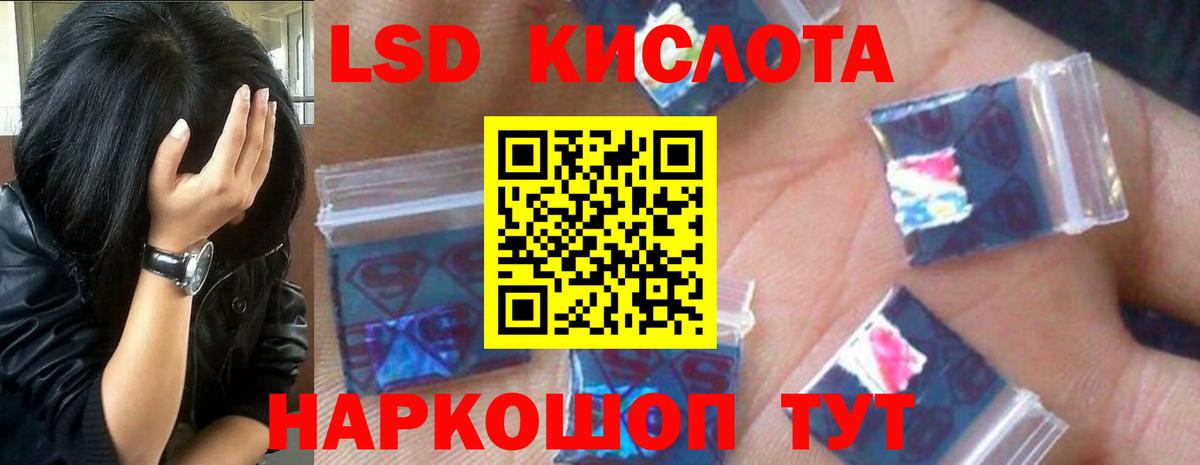 МАРИХУАНА Нефтекумск