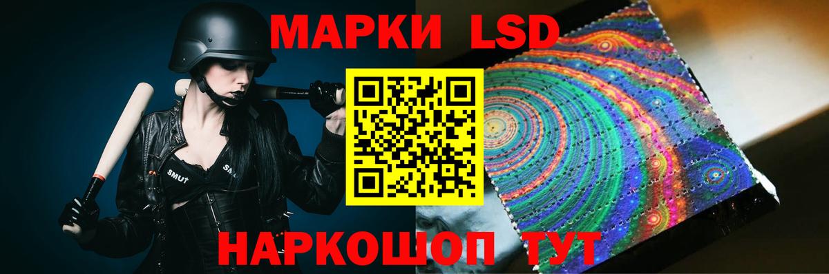 Лсд 25 экстази кислота Нефтекумск