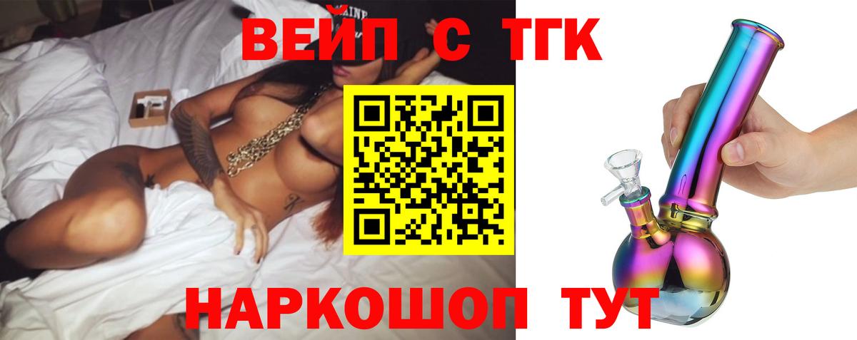 Канабис  Гашиш  Нефтекумск  Меф кристаллы  Кодеин  Кокаин  Вход с VPN  Экстази 