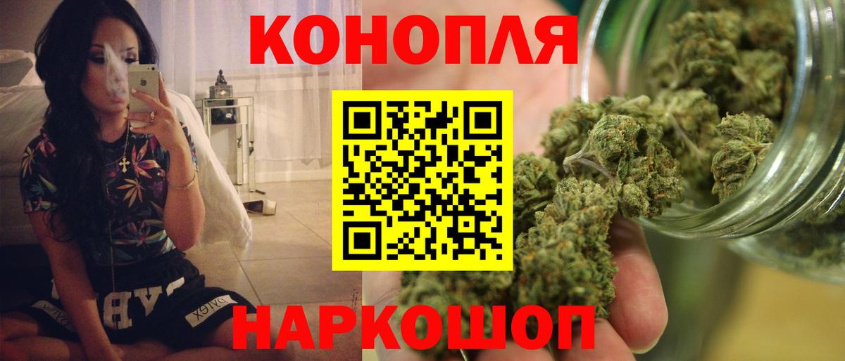 Марихуана планчик  Вход с VPN  Нефтекумск  Марихуана семена 