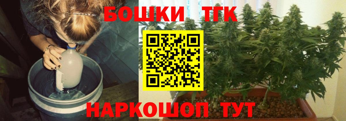 Конопля планчик Нефтекумск